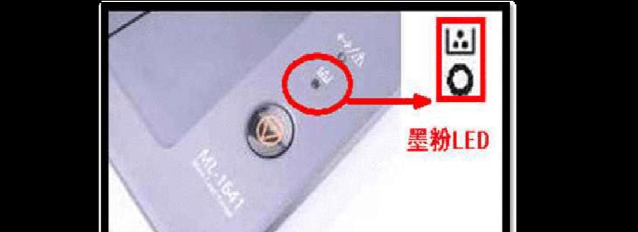 排查打印机线路故障的有效方法（如何快速发现和解决打印机线路故障）  第3张