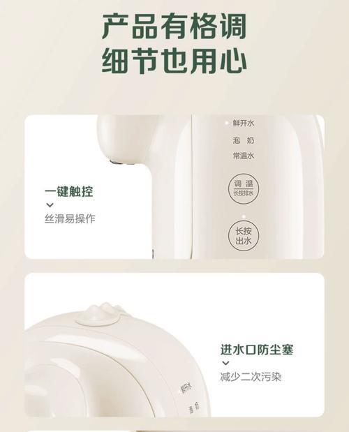 以直饮水机调试方法（简单易行的家用直饮水机调试步骤）  第3张