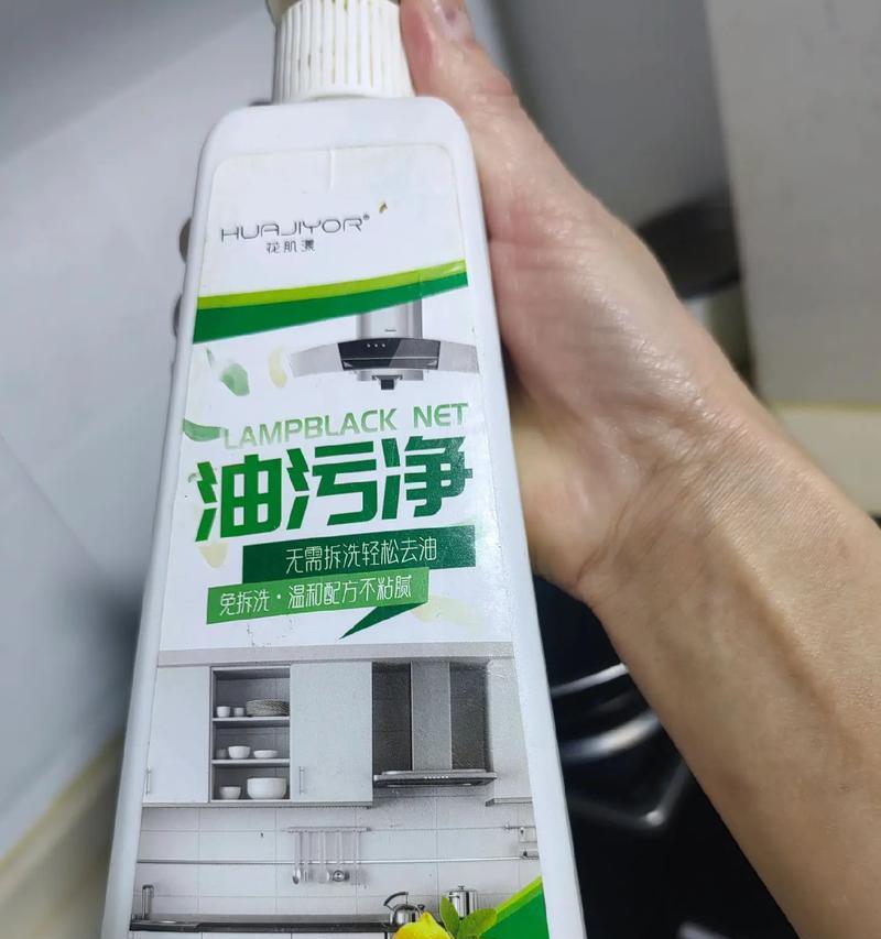 如何正确清洗以康远航油烟机（全面指南）  第2张