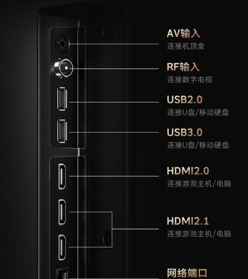 创维电视USB模式的应用与使用指南（探索创维电视USB模式）  第1张
