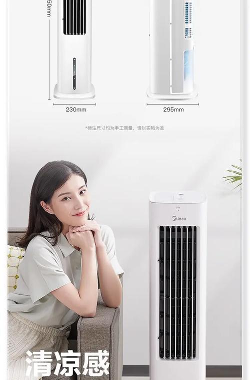 水冷空调的优势与适用性（以水冷空调为主的节能环保新选择）  第1张