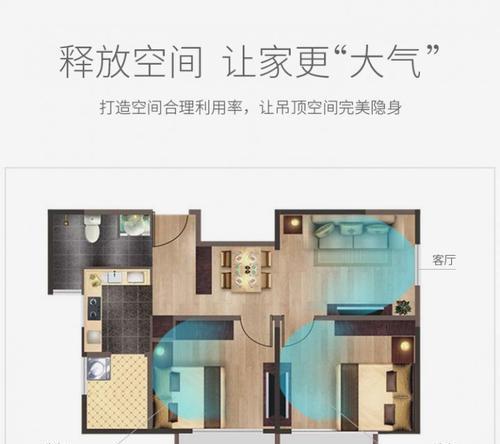 奥克斯中央空调故障解决指南（应对奥克斯中央空调故障的实用方法）  第3张