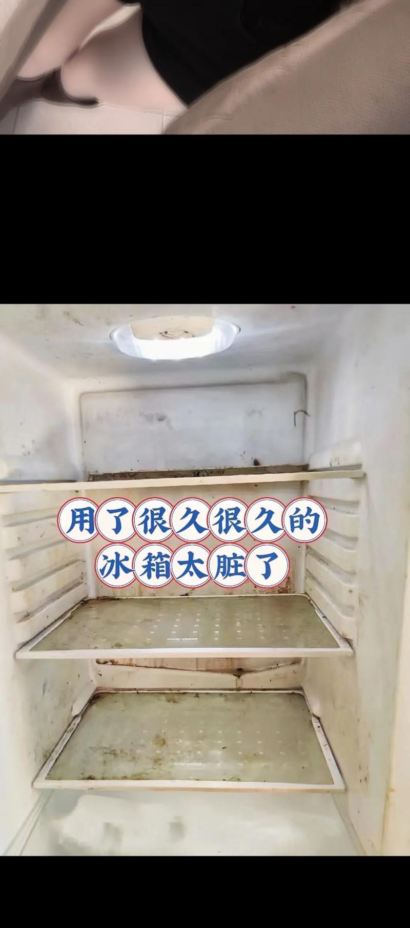 如何清洗冰箱后面，让家居更整洁（清洁冰箱背后是家居清洁的重要一环）  第1张