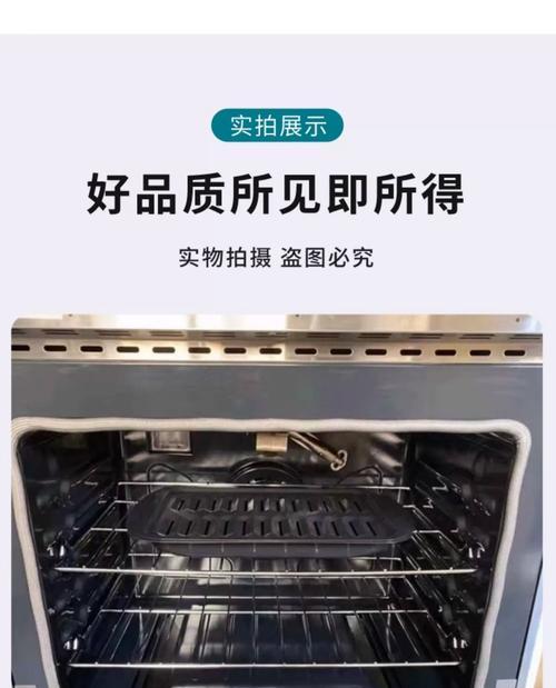 如何正确打开集成灶燃气检修口（步骤详解）  第3张