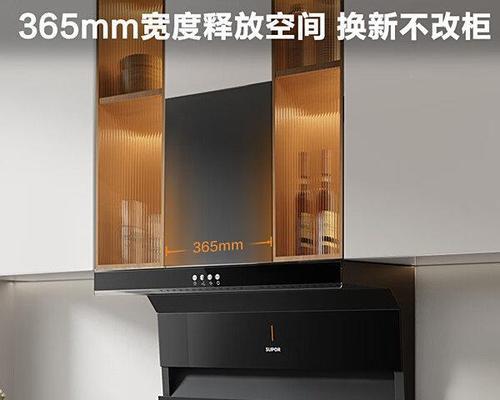如何选择适合你的嵌入式油烟机（关键因素）  第2张