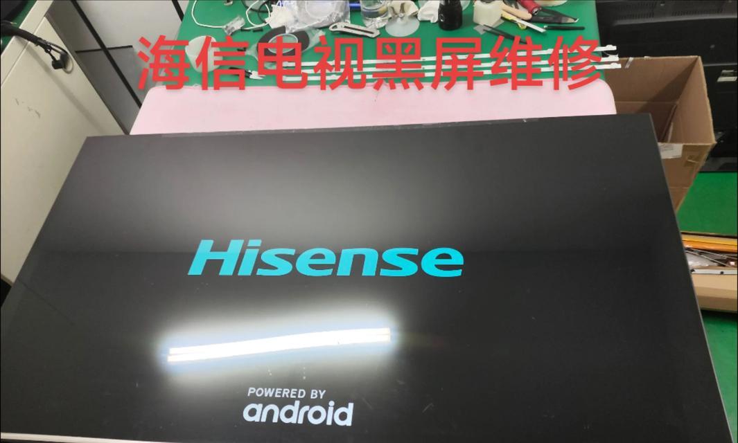 电视机砸坏了怎么维修好（教你解决电视机损坏问题）  第2张