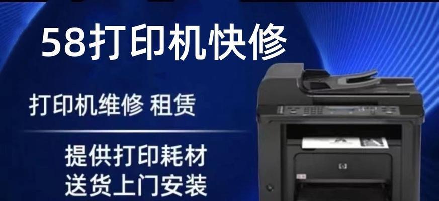 青浦区夏普打印机维修价格一览（了解夏普打印机维修价格）  第1张