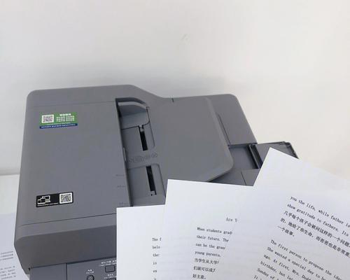 佳能复印机断行故障解决方法（佳能复印机断行故障的原因及处理技巧）  第1张