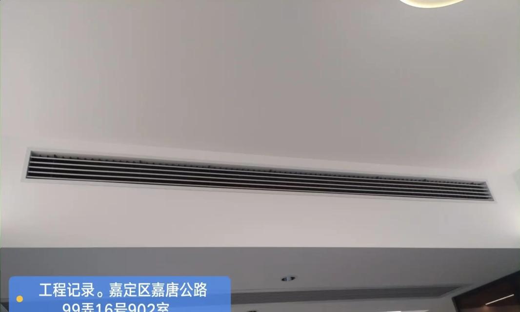 拆卸大金中央空调的步骤与注意事项（细节解析）  第2张
