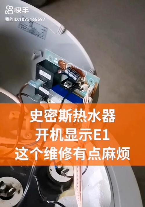 以史密斯热水器常见故障分析（常见故障解决方案及维修注意事项）  第2张