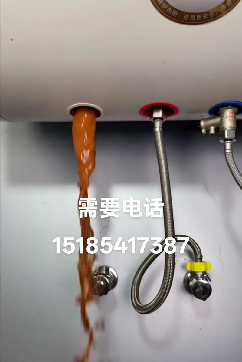热水器清洗全攻略（大家都在问）  第1张