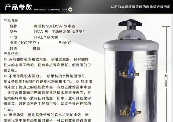 咖啡机锅炉漏水的应对措施（咖啡机锅炉漏水怎么办？从检查到修复）  第1张