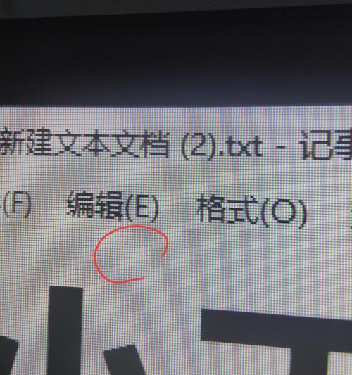 黑点问题（解决显示器下方黑点问题的有效方法）  第3张