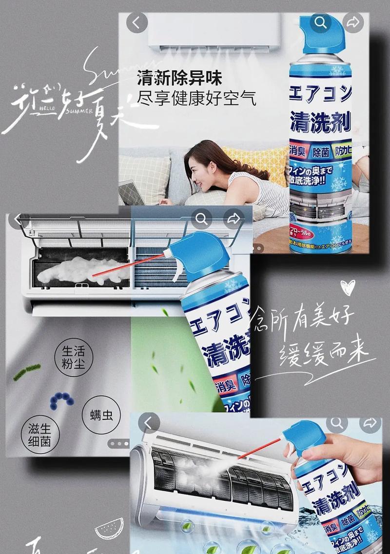 湖南家庭空调清洗方法（如何正确清洗家中的空调设备）  第2张