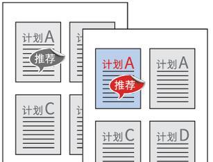 探索Canon复印机维修价格表的秘密  第3张