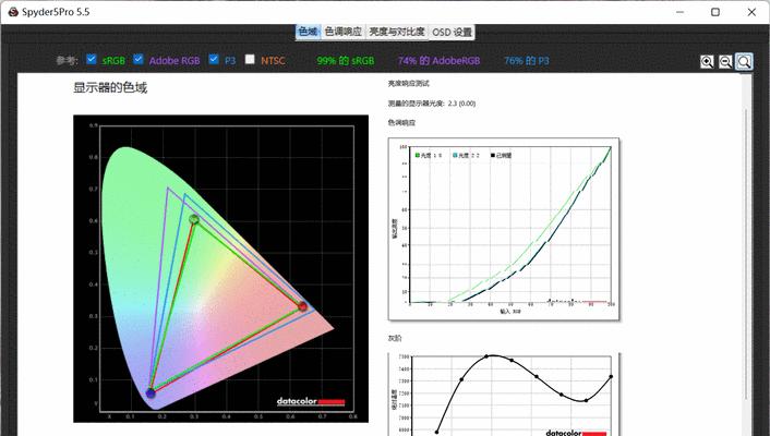 宏基显示器拆解方法及注意事项（轻松拆解宏基显示器的关键技巧）  第3张