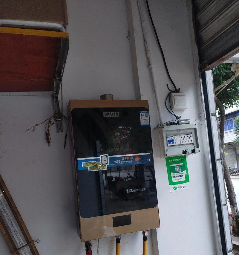 解读迅达热水器E3故障原因及维修方法（探究迅达热水器E3故障的根本原因）  第2张