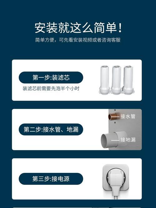 揭秘饮水机热水罐异味的成因及解决方法（了解异味的来源和对策）  第1张