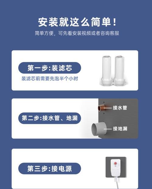 揭秘饮水机热水罐异味的成因及解决方法（了解异味的来源和对策）  第3张