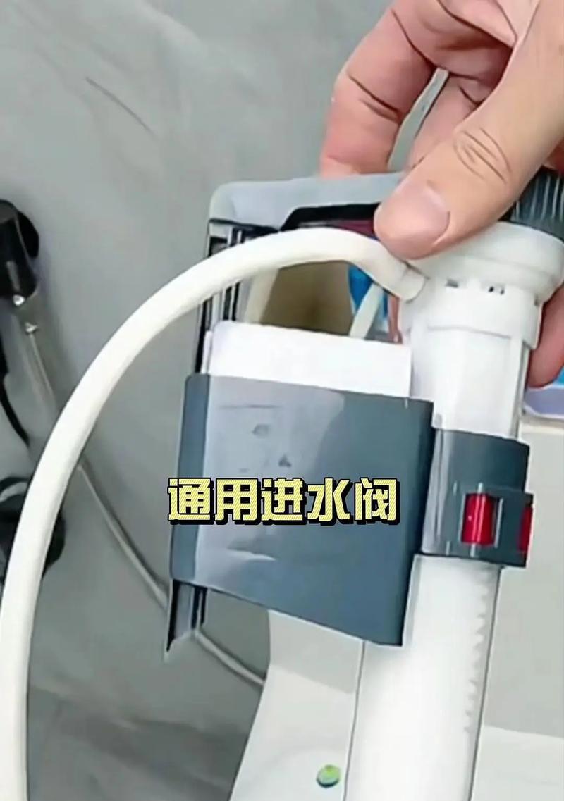 解决安华马桶抽水一直响的问题（马桶抽水响声分析与维修方法）  第1张