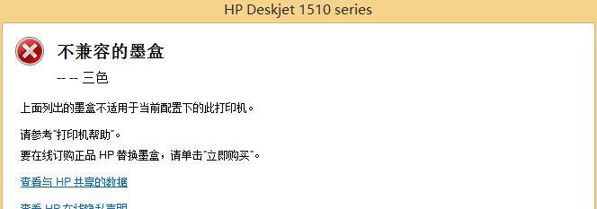 如何解决显示器不匹配的问题（优化显示设置以获得最佳效果）  第3张