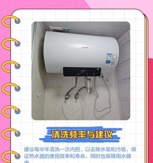 热水器排污口打不开的清洗方法（解决热水器排污口打不开的问题）  第1张
