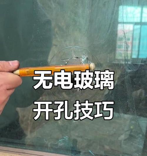 轻松掀开清洗油烟机玻璃（一招搞定）  第3张