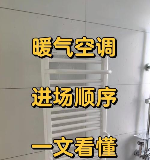 单冷空调的优缺点（单冷空调为暖气用户带来的舒适体验）  第3张