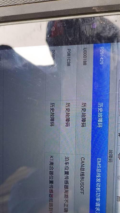 中央信息显示器的作用及应用领域（解读中央信息显示器的重要性和广泛应用）  第2张