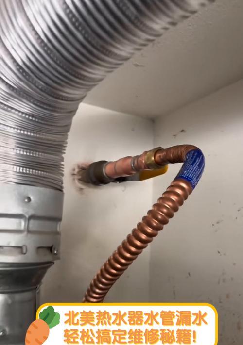 如何解决热水器水管里的气泡问题（简单有效的去除气泡方法）  第2张