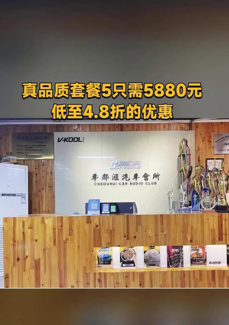 长信车行买音响怎么样？他们的服务态度如何？  第2张