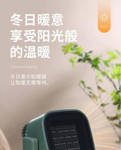 骆驼音响取暖器使用效果如何？取暖器特点是什么？  第1张