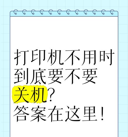 打印机不打印字了，如何解决（常见问题与解决方法）  第3张