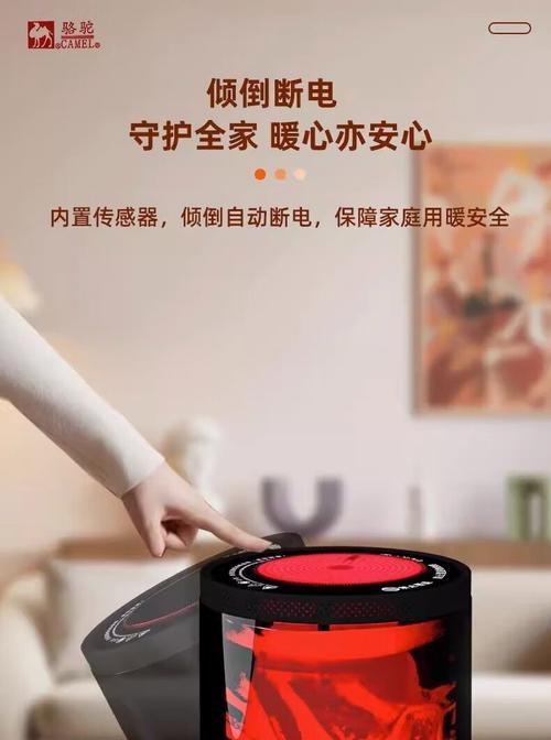 骆驼音响取暖器使用效果如何？取暖器特点是什么？  第3张