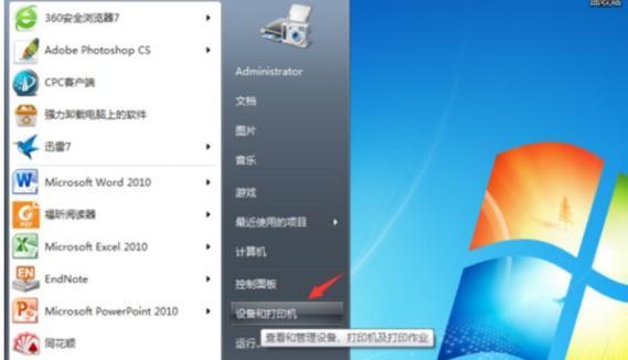 打印机不打印字了，如何解决（常见问题与解决方法）  第1张