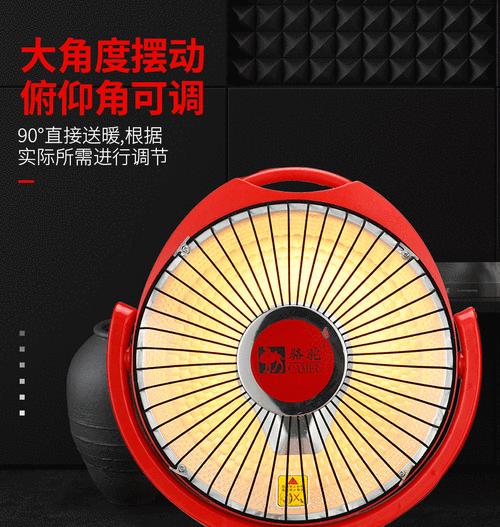 骆驼音响取暖器使用效果如何？取暖器特点是什么？  第2张