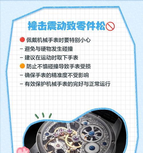 手表变砖的原因是什么？如何预防手表变砖？  第1张