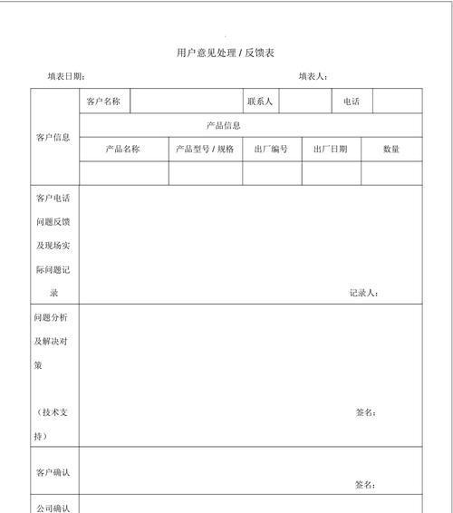 威迪龙音响系统怎么样？性能评价和用户反馈如何？  第1张