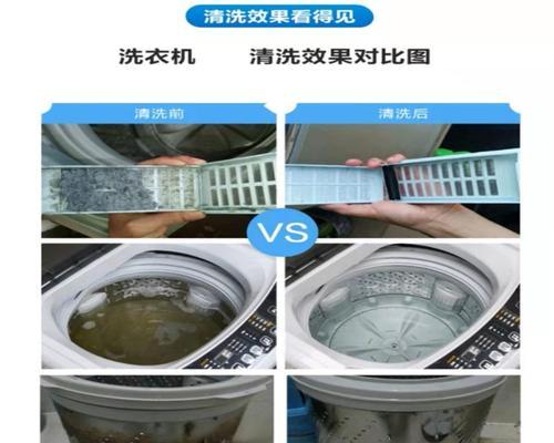 钱江洗衣机清洗大全——让你的洗衣机焕然一新（一站式指南）  第3张