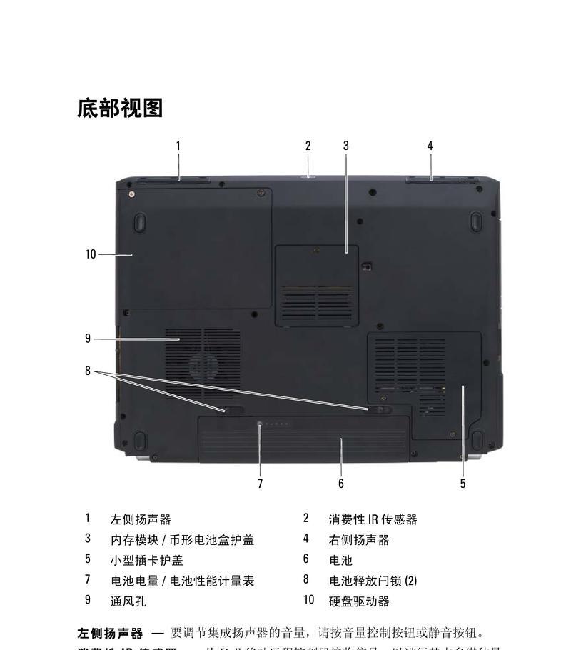 如何正确安装笔记本电脑灯管（快速掌握笔记本电脑灯管的安装技巧）  第1张