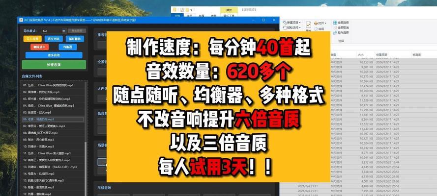 音响人制作视频短片的技巧有哪些？需要哪些设备和软件？  第1张
