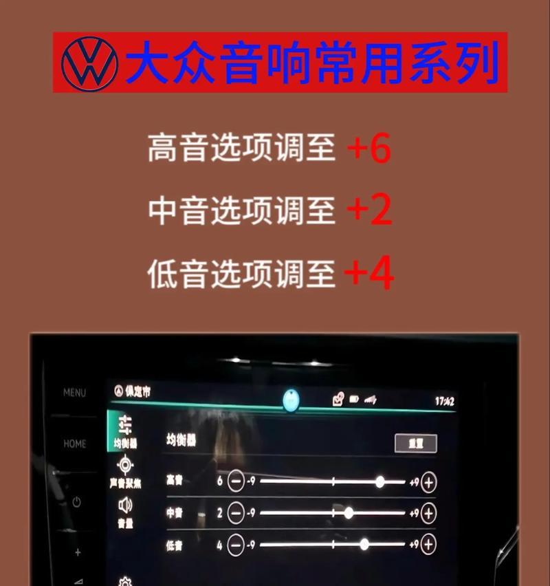 音响录制音质提升技巧？  第3张