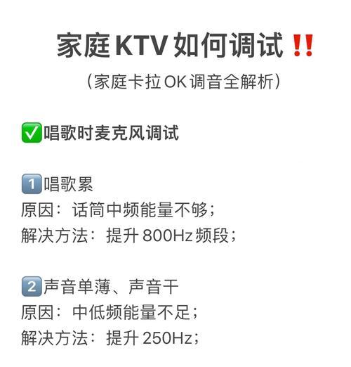 音响录制音质提升技巧？  第1张