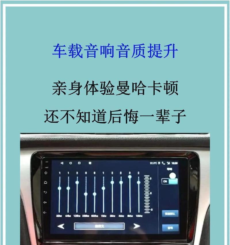 音响录制音质提升技巧？  第2张