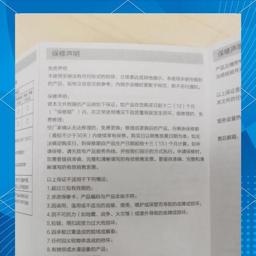联想蓝牙耳机如何唤醒语音助手？操作步骤是什么？  第1张