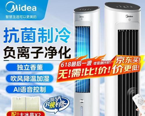 以空调扇制冷的可行性及效果（空调扇制冷的原理及优劣分析）  第2张