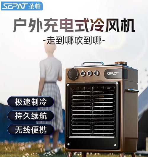 以空调扇制冷的可行性及效果（空调扇制冷的原理及优劣分析）  第3张