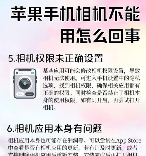 钟小棵不使用相机的原因是什么？相机与手机摄影有何不同？  第2张