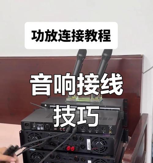 大音响播放视频的步骤是什么？  第2张