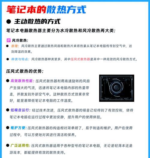 电脑散热器如何选择？哪种类型适合我？  第1张